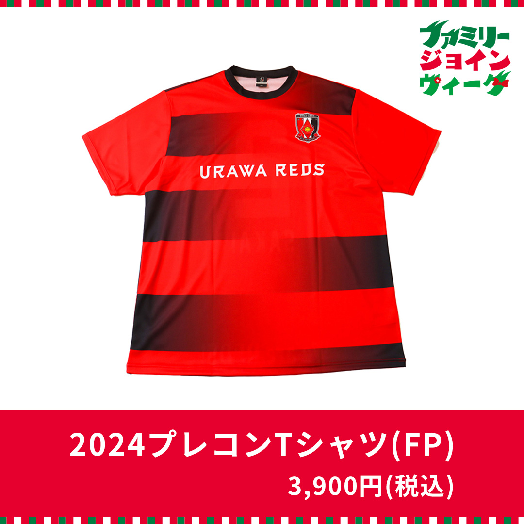 2024 Pre-Con T-shirt (FP)