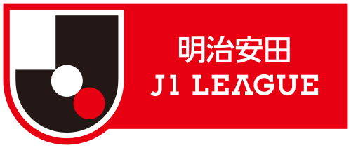 明治安田J1リーグ