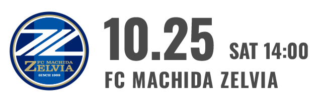 FC MACHIDA ZELVIA