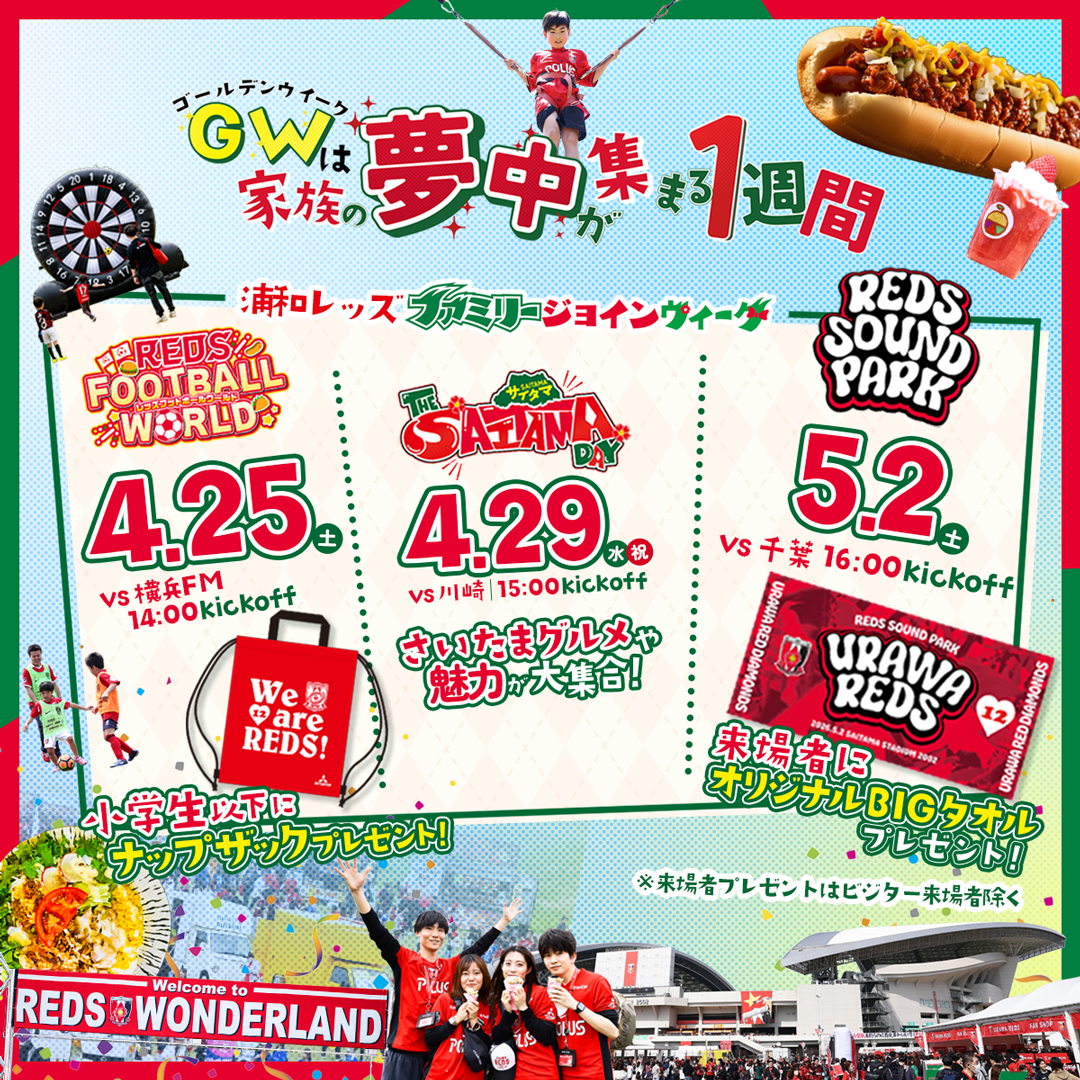 キービジュアル