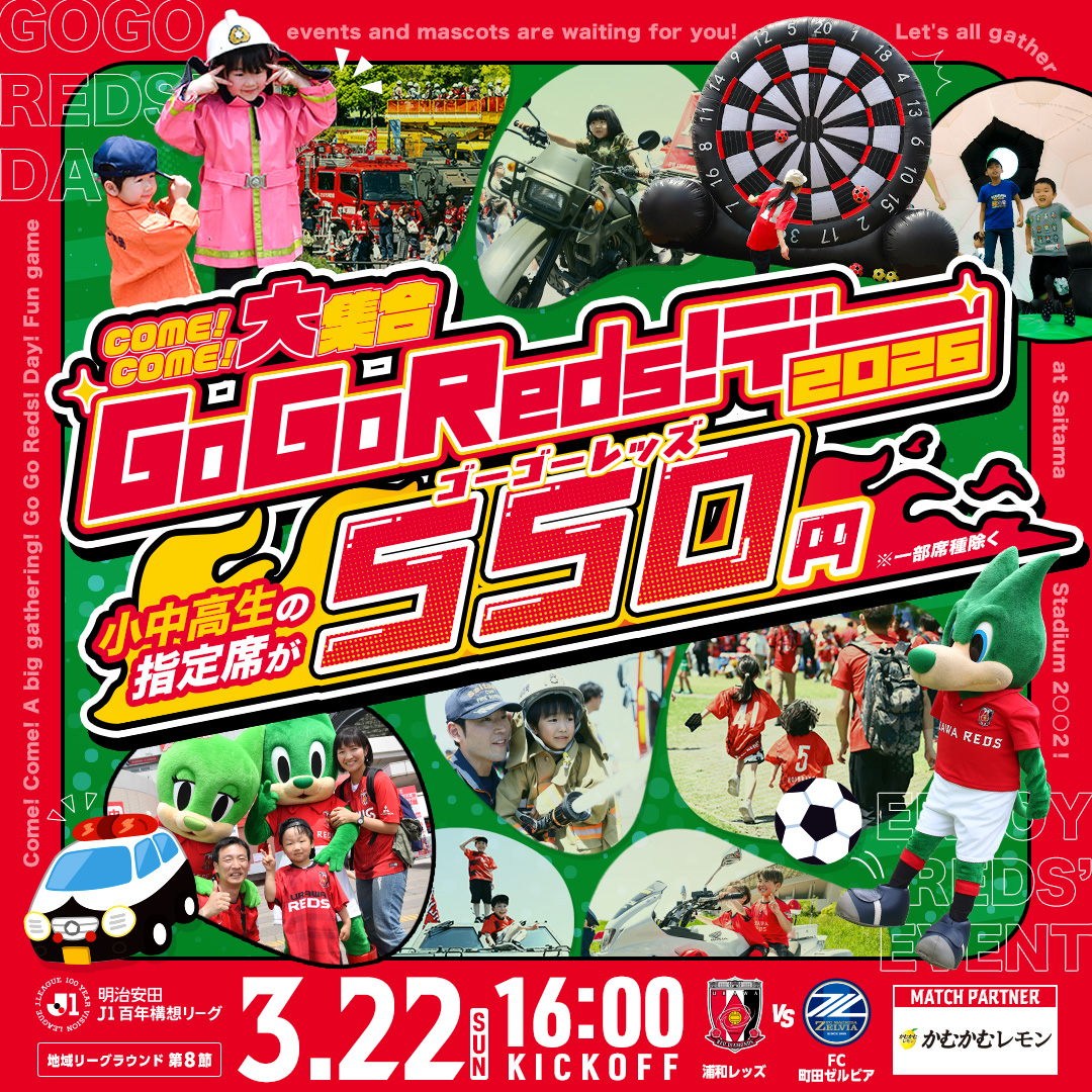 キービジュアル