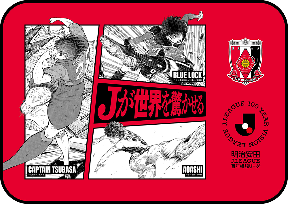 限定ブランケット