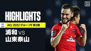 Afcチャンピオンズリーグ22 Urawa Red Diamonds Official Website