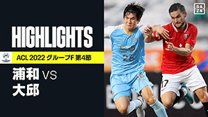 Afcチャンピオンズリーグ22 Urawa Red Diamonds Official Website