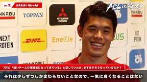 Hiroki Sakai Special Interview &quot;Thoughts on ACL&quot;