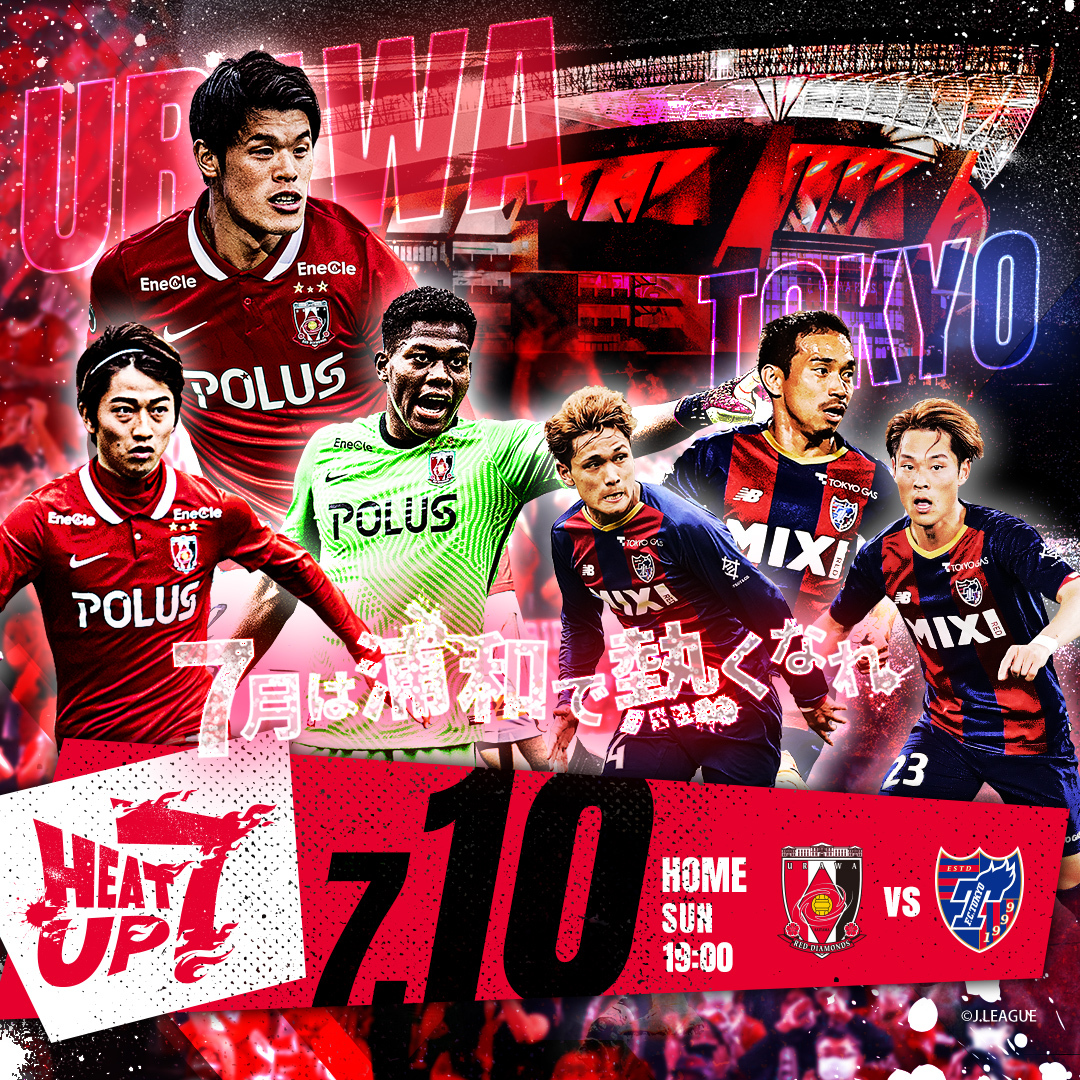 F.C. TOKYO