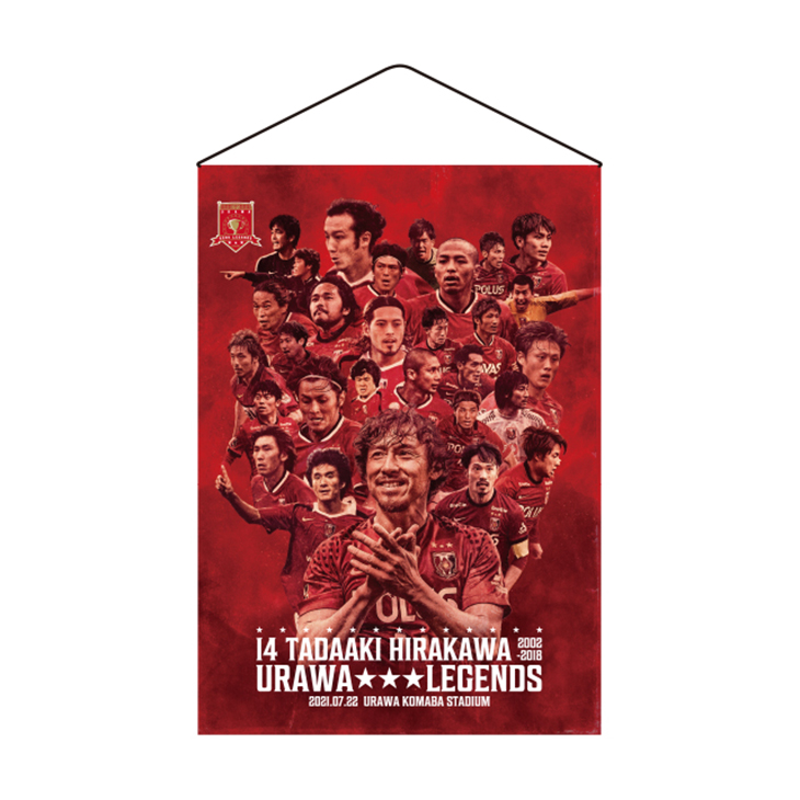 URAWA ☆☆☆ LEGENDS タペストリー