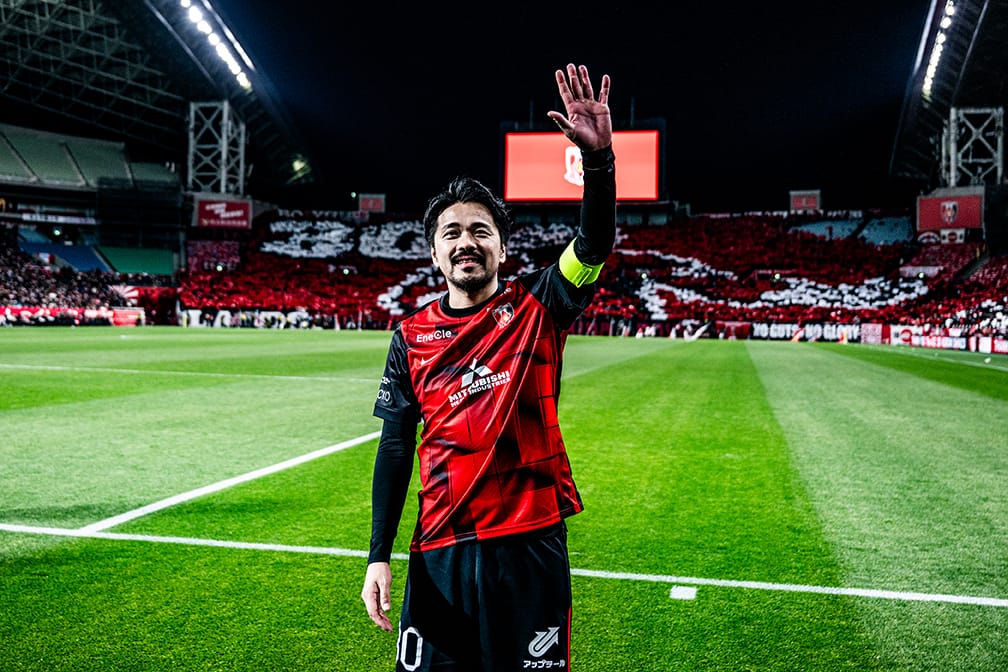 興梠慎三 引退試合特設サイト | URAWA RED DIAMONDS OFFICIAL WEBSITE