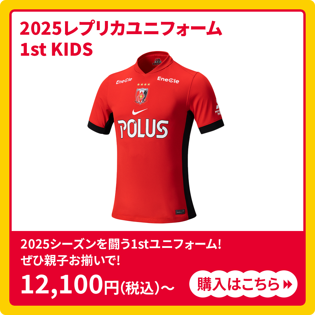 2025レプリカユニフォーム/1st KIDS