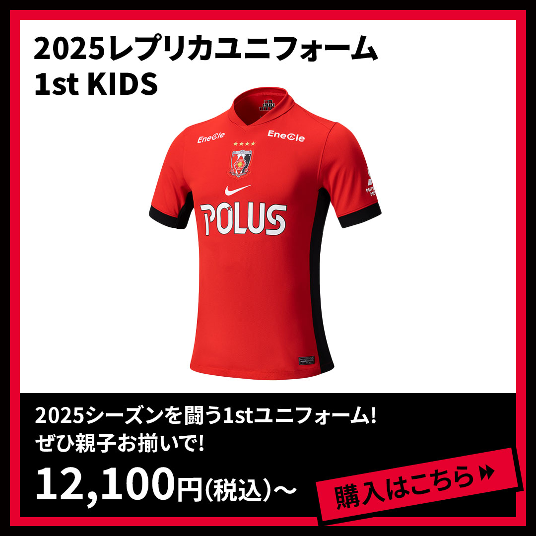 2025レプリカユニフォーム/1st KIDS
