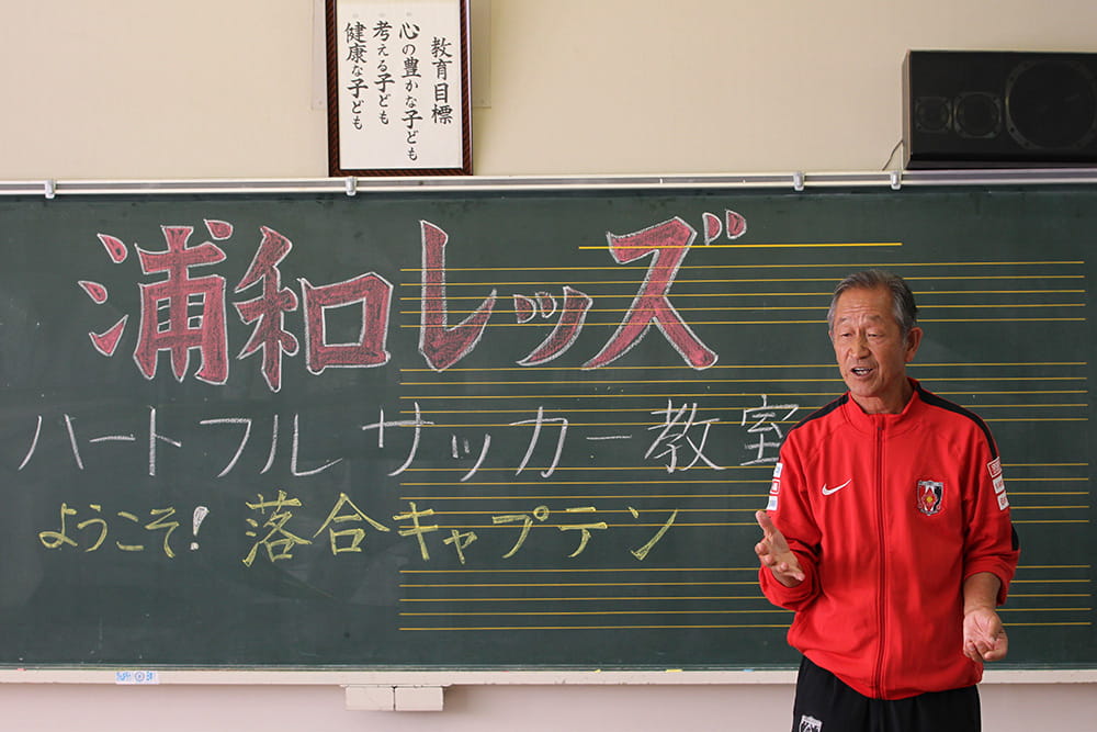 ハートフルトーク