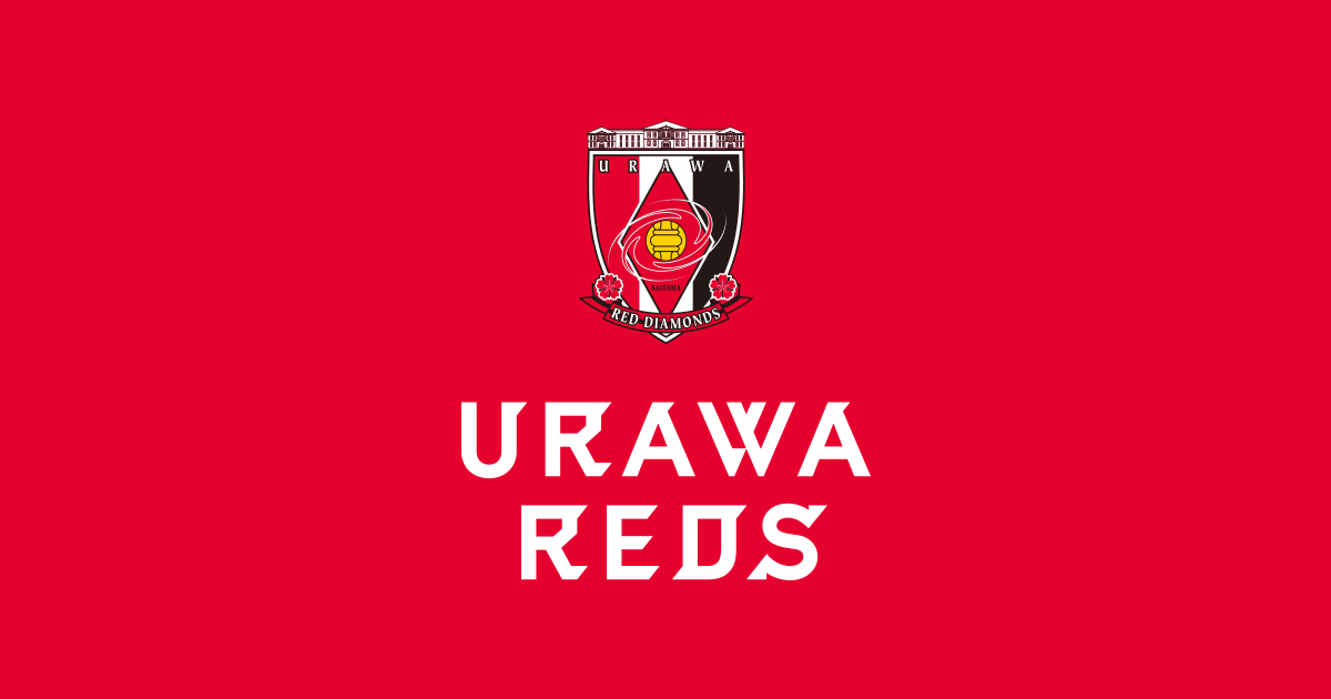 URAWA RED DIAMONDS OFFICIAL WEBSITE