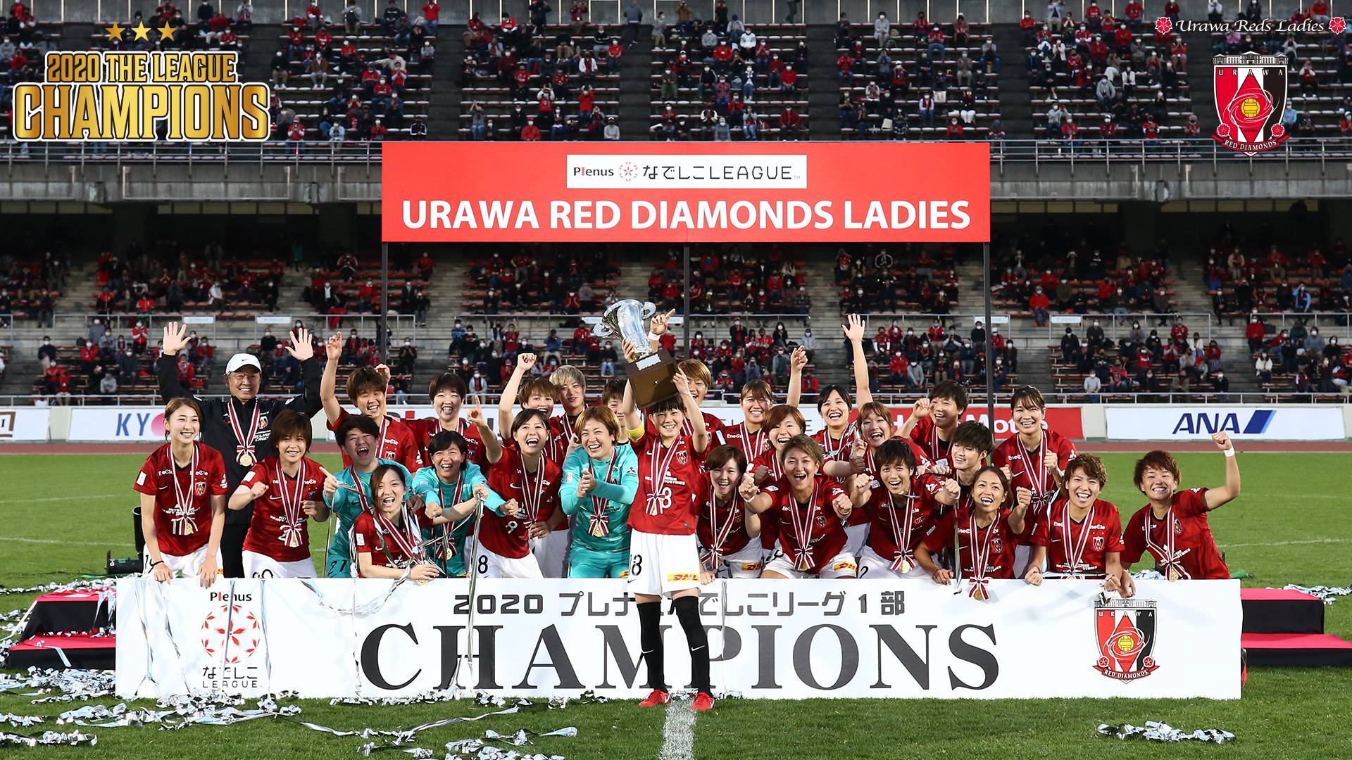 浦和レッズレディース Urawa Red Diamonds Ladies