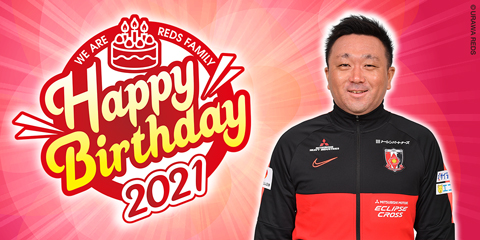 正木ヘッドコーチ-誕生日