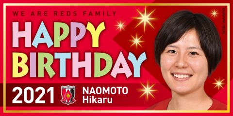 猶本光-誕生日