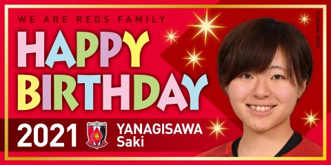柳澤紗希-誕生日