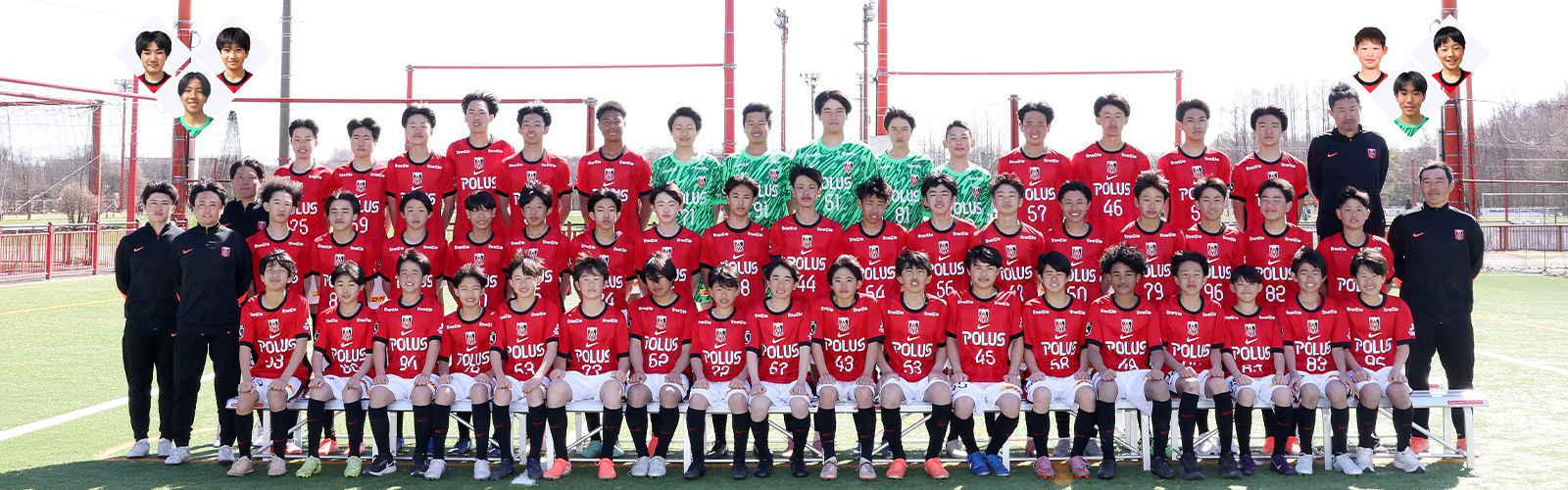 ジュニアユース