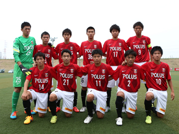 高円宮杯u 18サッカーリーグ15プリンスリーグ関東 第8節 試合結果 浦和レッズ育成オフィシャルサイト