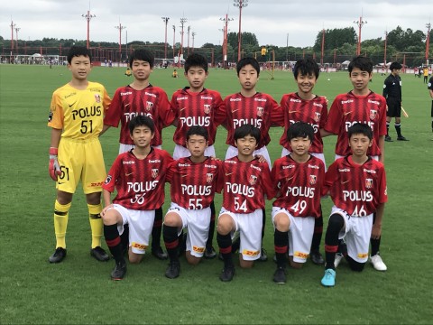 試合結果報告 U13 浦和レッズ育成オフィシャルサイト