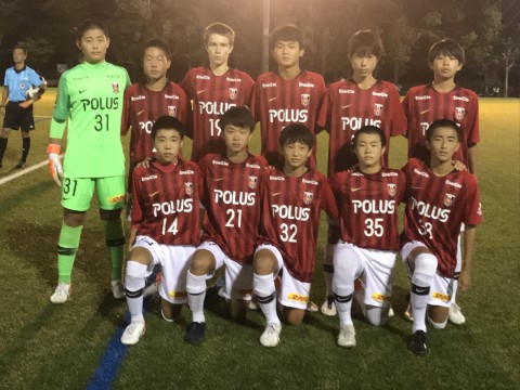 U14試合結果報告 浦和レッズ育成オフィシャルサイト