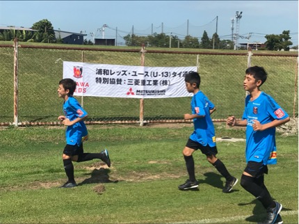 浦和レッズ ユース ｕ 13 タイ遠征 特別協賛 三菱重工業 浦和レッズ育成オフィシャルサイト