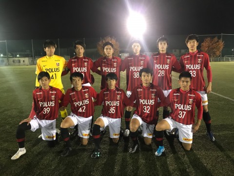 U16リーグ試合結果 浦和レッズ育成オフィシャルサイト