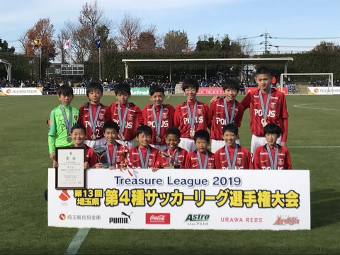 試合結果報告 U12 浦和レッズ育成オフィシャルサイト