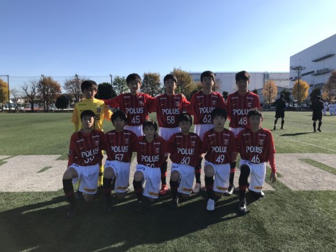 試合結果報告 U13 浦和レッズ育成オフィシャルサイト