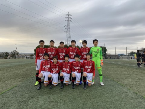 試合結果報告 U13 浦和レッズ育成オフィシャルサイト