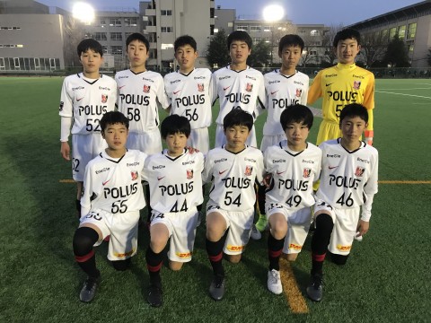 試合結果報告 U13 浦和レッズ育成オフィシャルサイト