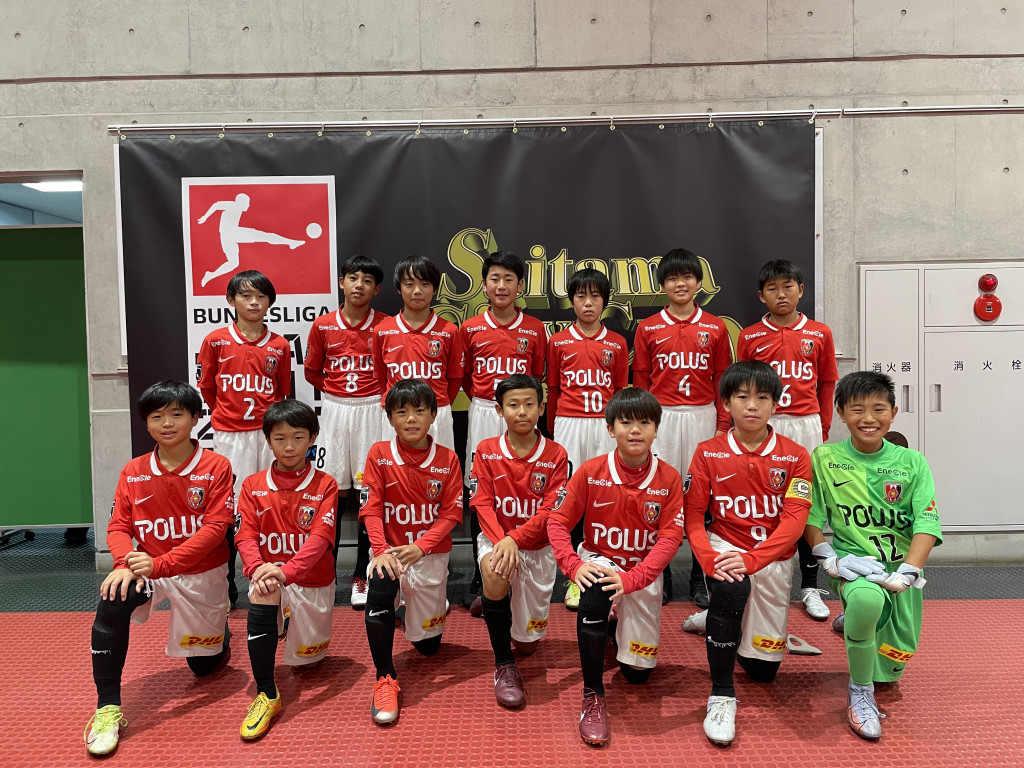 試合結果報告 U12 Urawa Kids Match 浦和レッドダイヤモンズ育成オフィシャルサイト