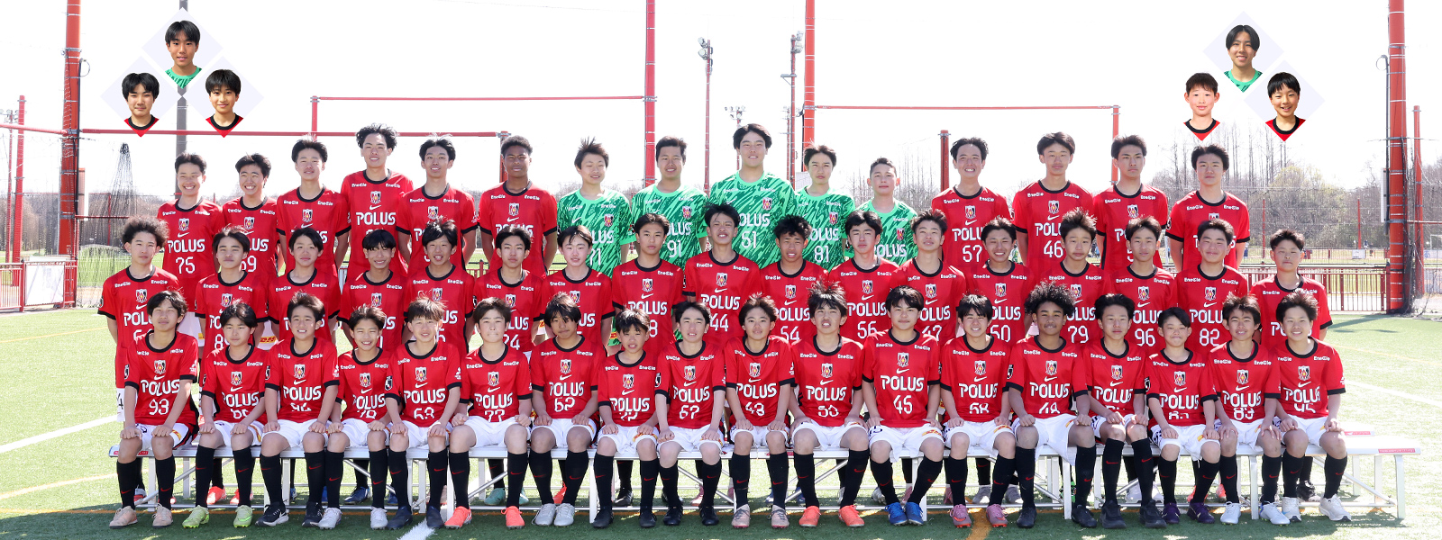 ジュニアユース