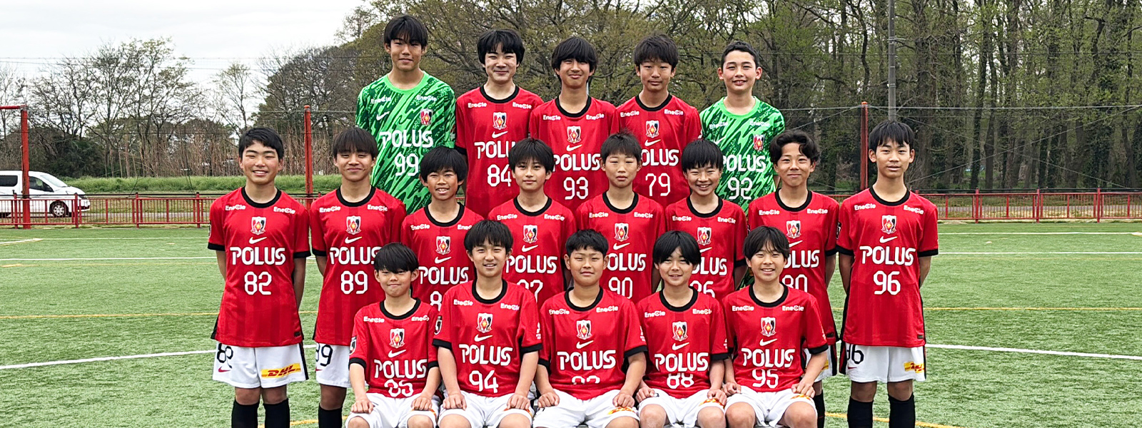 ジュニアユース