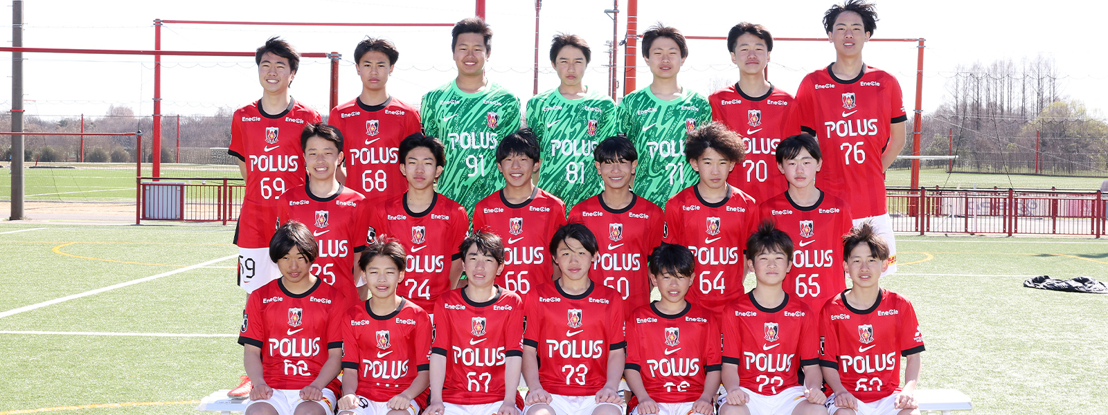 ジュニアユース
