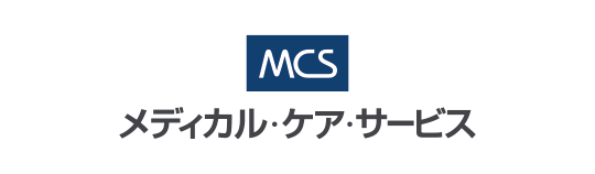 メディカルケアサービス