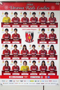 2019 なでしこリーグ 浦和レッズレディース 安藤梢 直筆サインカード 三菱重工浦和レッズレディース | URAWA RED DIAMONDS LADIES