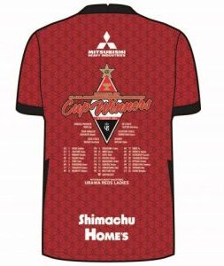 浦和レッズレディース皇后杯優勝記念ユニフォームXL 三菱重工浦和レッズレディース | URAWA RED DIAMONDS LADIES