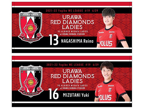 三菱重工浦和レッズレディース | URAWA RED DIAMONDS LADIES