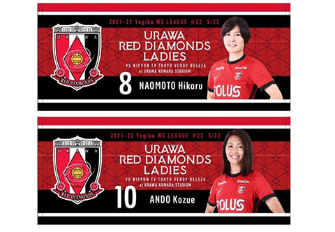 三菱重工浦和レッズレディース | URAWA RED DIAMONDS LADIES