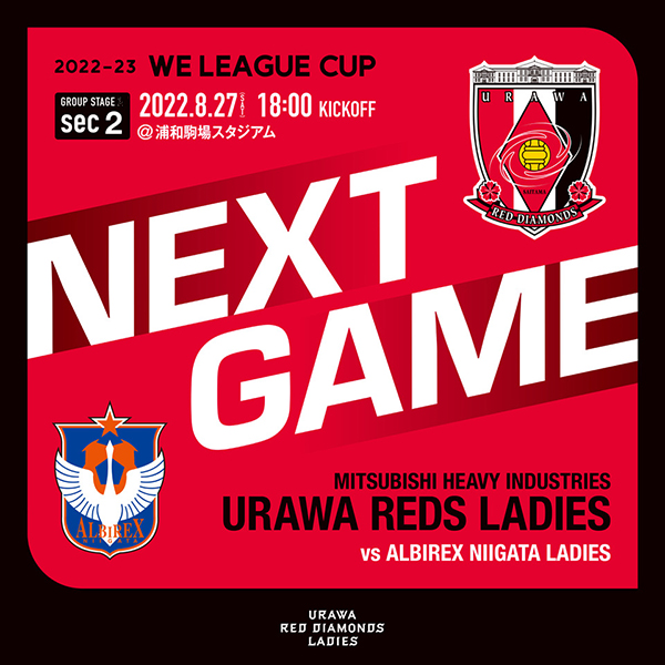 三菱重工浦和レッズレディース | URAWA RED DIAMONDS LADIES