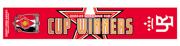 超希少　浦和レッズ　優勝記念　ペアグラス（複数購入は値下げします!） 超希少 浦和レッズ 優勝記念 ペアグラス（複数購入は値下げし