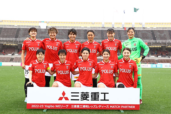 三菱重工浦和レッズレディース | URAWA RED DIAMONDS LADIES