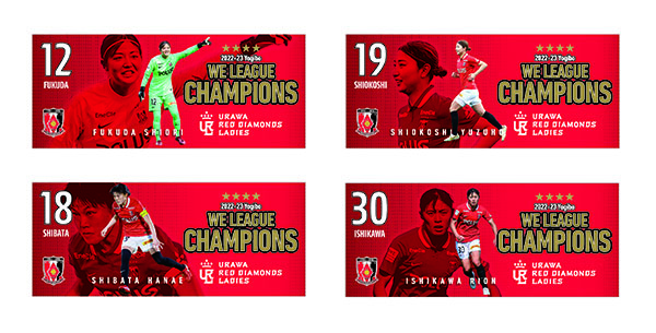三菱重工浦和レッズレディース | URAWA RED DIAMONDS LADIES