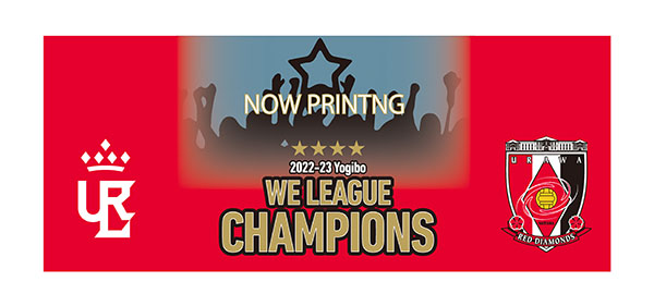 三菱重工浦和レッズレディース | URAWA RED DIAMONDS LADIES