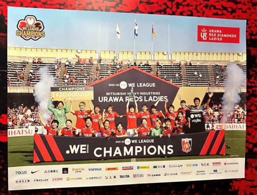 三菱重工浦和レッズレディース | URAWA RED DIAMONDS LADIES