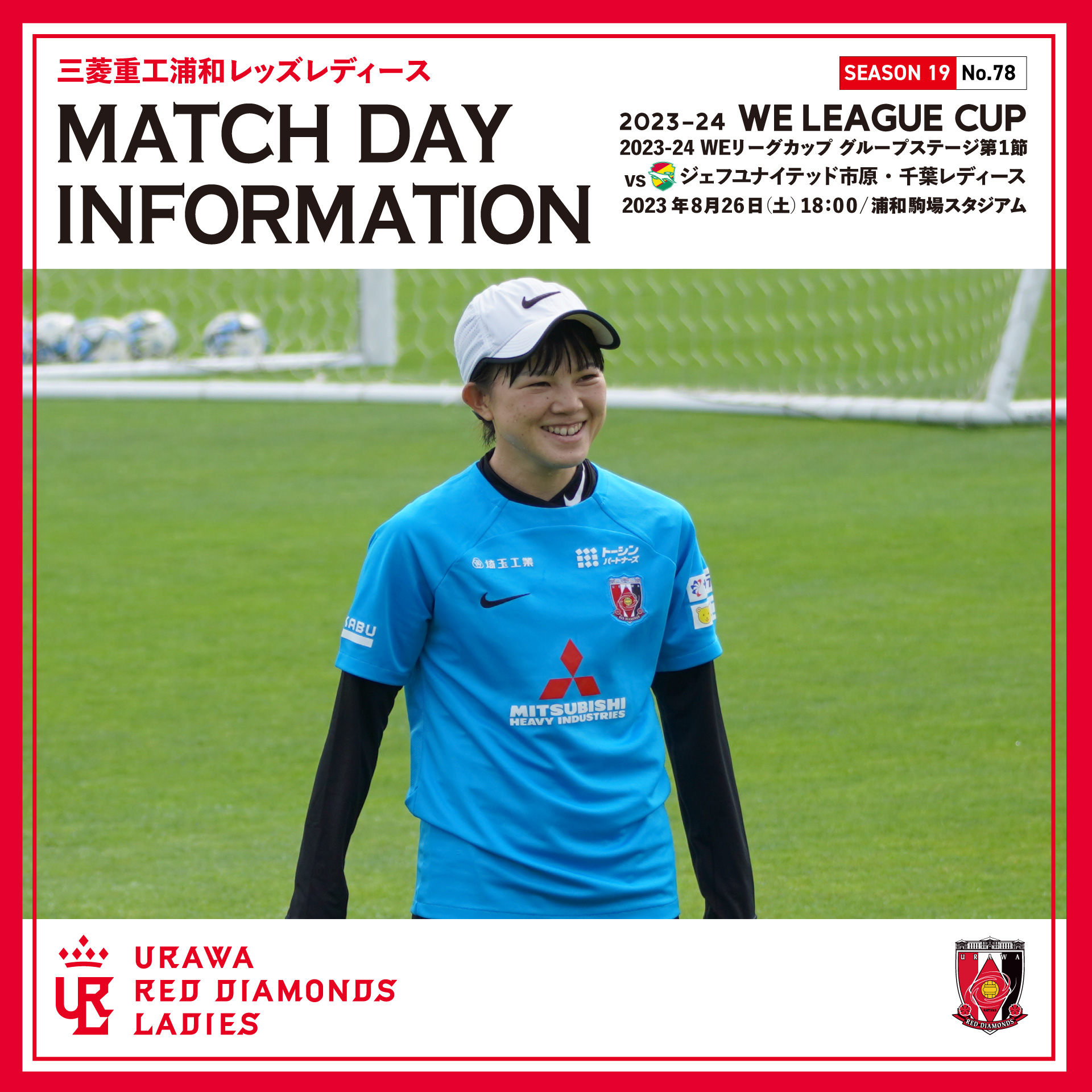 2023浦和レッズレディース選手支給 ハーフジップジャージ　Ｌ AFC24006_d56.jpg