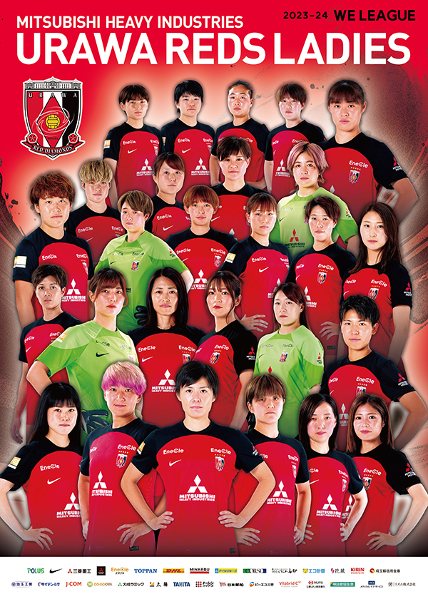 三菱重工浦和レッズレディース | URAWA RED DIAMONDS LADIES