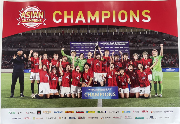 三菱重工浦和レッズレディース | URAWA RED DIAMONDS LADIES