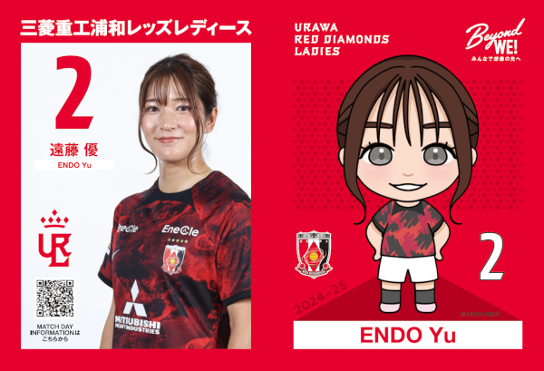 三菱重工浦和レッズレディース | URAWA RED DIAMONDS LADIES