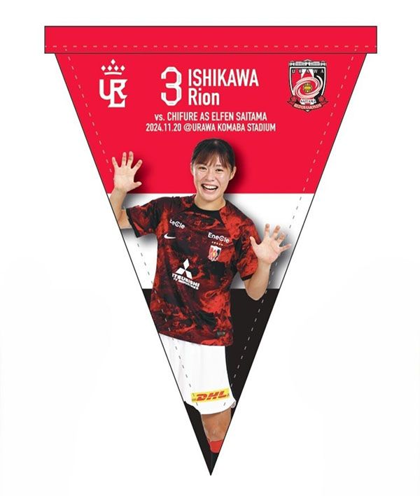 浦和レッズレディース マッチデーミニガーランド 他3点セット 塩越柚歩 #19 三菱重工浦和レッズレディース | URAWA RED DIAMONDS LADIES